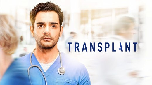 Трансплантация постер